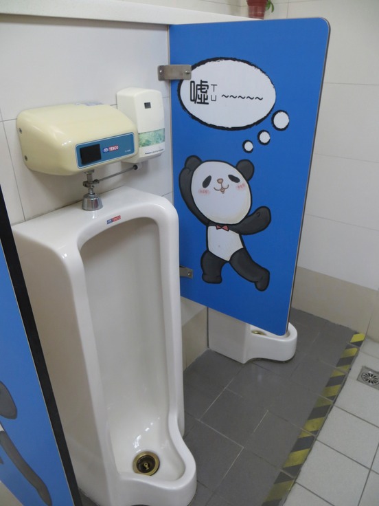 Taiwan048